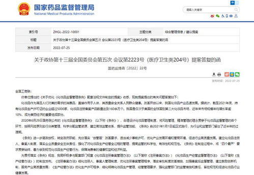 备案数量激增 化妆品行业市场主体的新挑战与代理服务升级